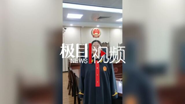 【视频】男子长期拒付抚养费,法官当庭训诫