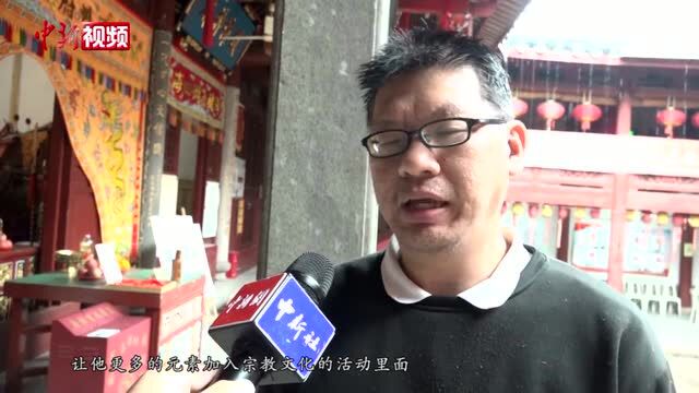 两岸青年信俗渊源寻根之旅福州启动徒步寻闽台历史文化记忆