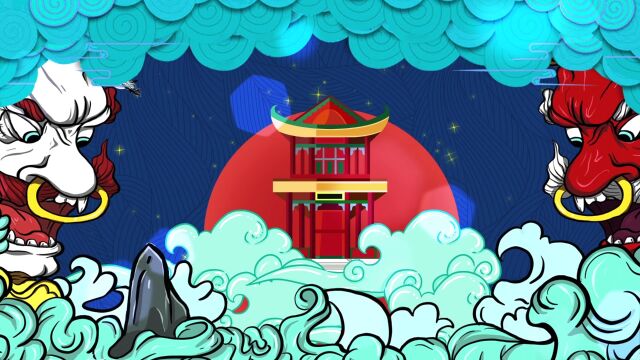 中国风舞狮祥云古建筑舞台背景