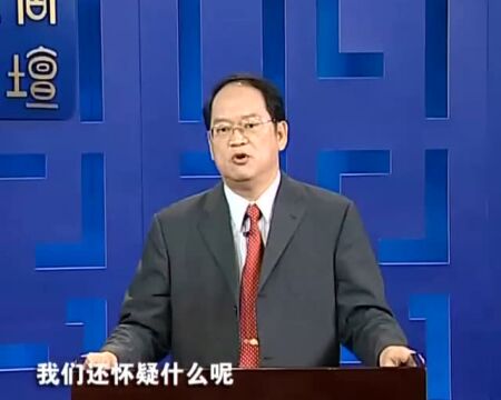 国学课程‖论语三百讲 第137讲《生活的规范》