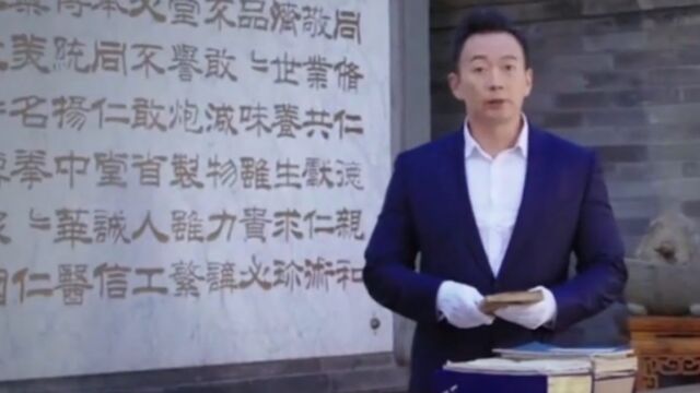 是什么让同仁堂,从铃医专为皇家供奉御药?