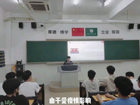 惠州工程职业学院机电系G21工业机器人02班团支部组织全班同学开展学习“百年团史”和学习习近平总书记在庆祝中国共青团成立100周年大会的重要讲话...