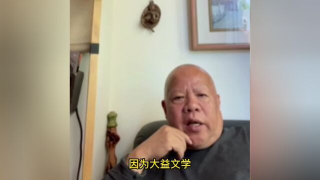 我们六岁了|陈涛、于坚:文学有大益,大益定会益文学