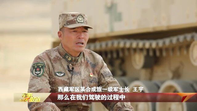 26载“不当老兵当好兵”,家喻户晓见证荣誉时刻!