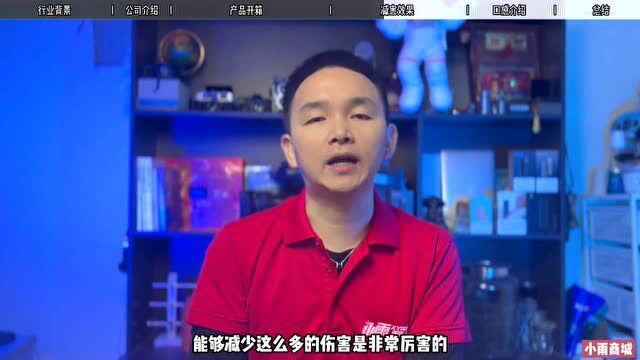 大幅减害和提升口感,高端减害生力军恒罡臻芯过滤烟嘴评测介绍