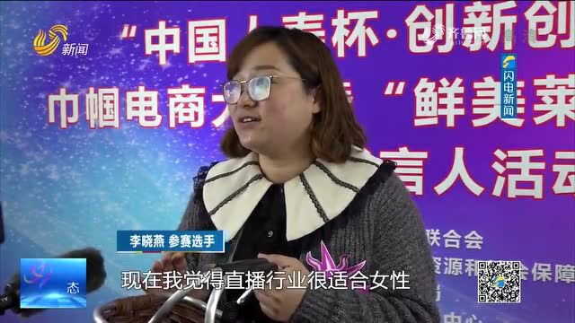 《齐鲁女性》电视周刊第162期丨省妇联党组召开扩大会议、齐鲁好家风主题展开展、省妇联与省农信联社签署战略合作协议……精彩速看!