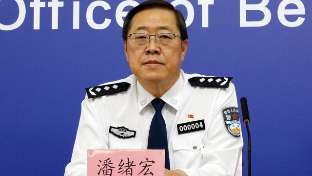 北京多人隐瞒行程、不配合流调、不遵守隔离规定,均已被立案侦查