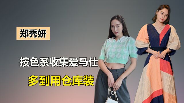 曾是少女时代的中流砥柱,为何在最鼎盛时期离开?6年后郑秀妍处女作小说揭开真相!