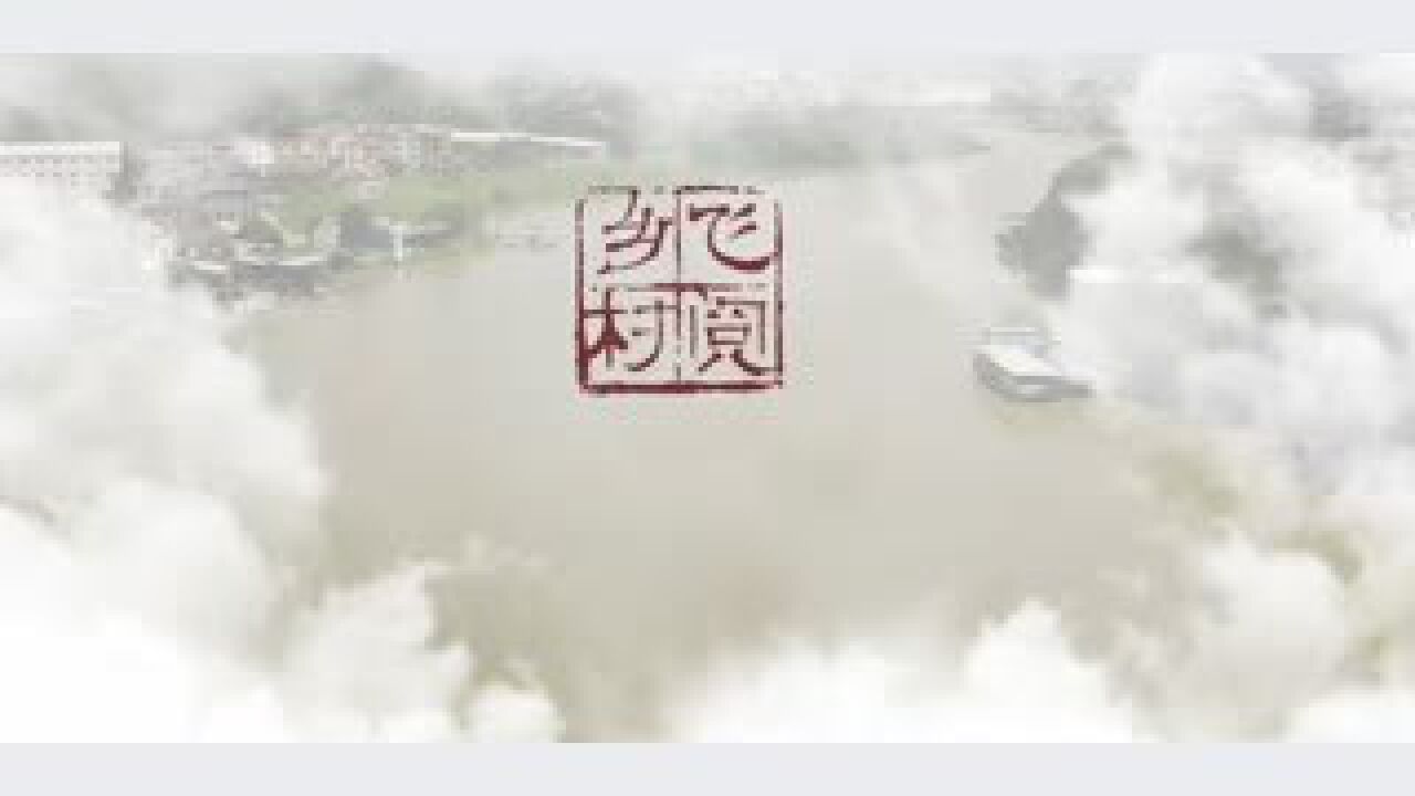 青春云游记 | 岭南水乡,杏坛逢简