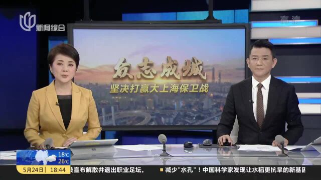 记者观察:受“困”的张江研发药企能否突围?