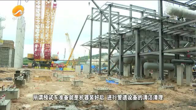 泉港:石化建设强链延链补链