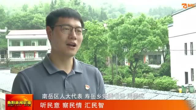 周崇武:“90后”清华硕士扎根大山 以奋斗书写无悔青春