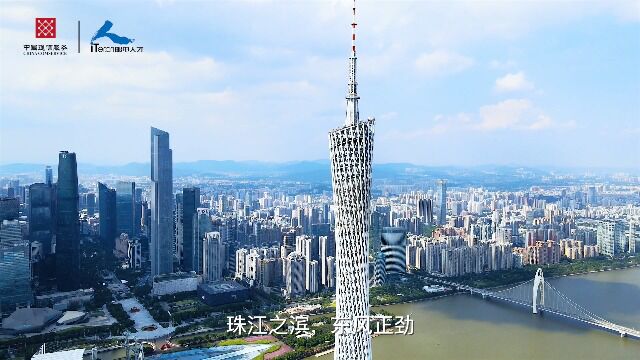 02:广州分公司争做弄潮儿,建功正当时