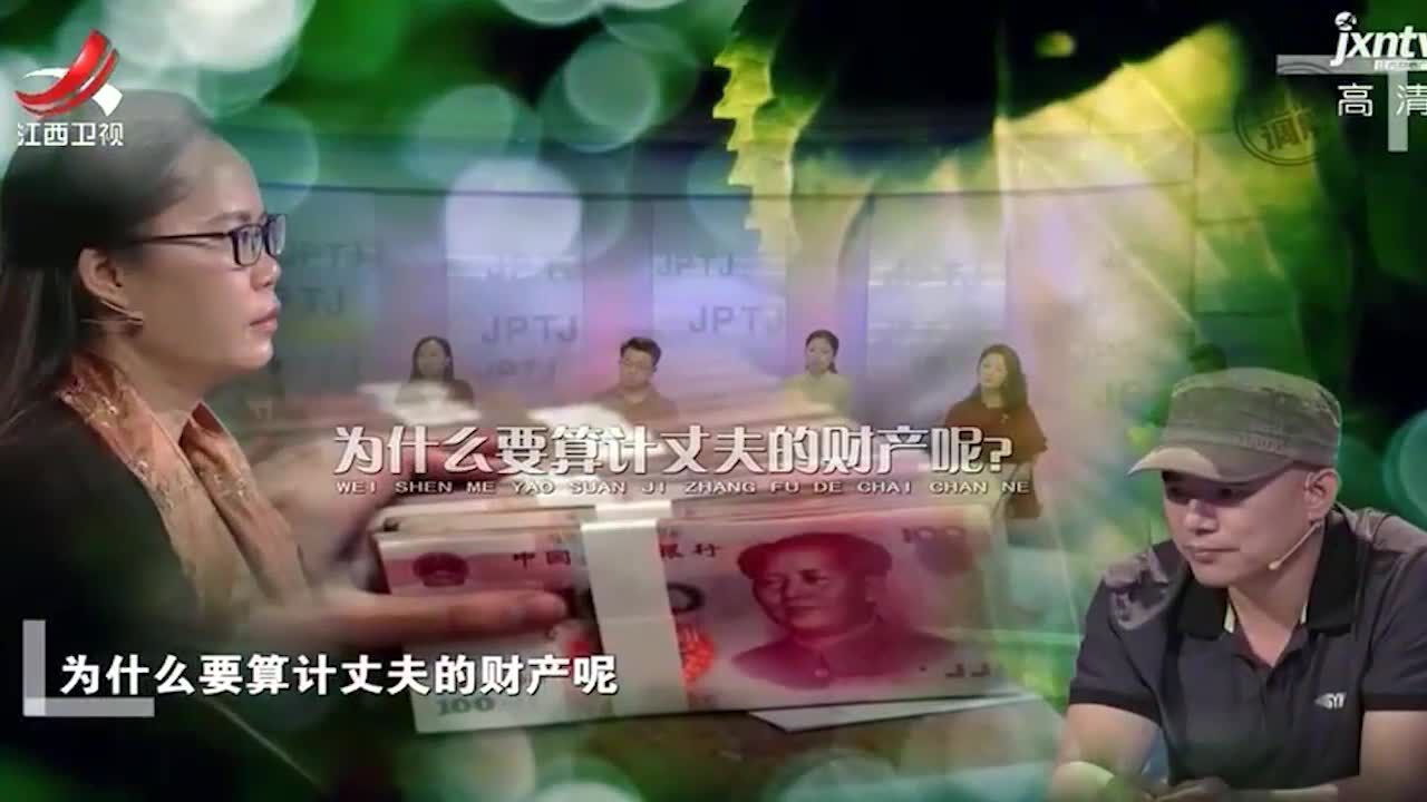 金牌调解:妻子私自买卖房产,丈夫气疯了,妻子怒骂:是你不忠在先!