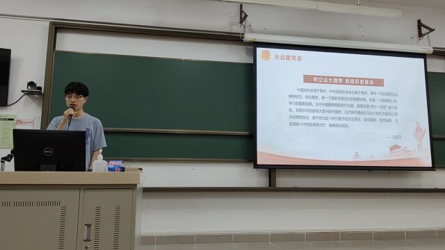 喜迎二十大,奋进新征程——中山大学化学工程与技术学院21专硕活力在基层团日活动