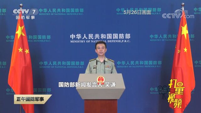 国防部:中国“蓝盔”成为联合国维护和平关键力量