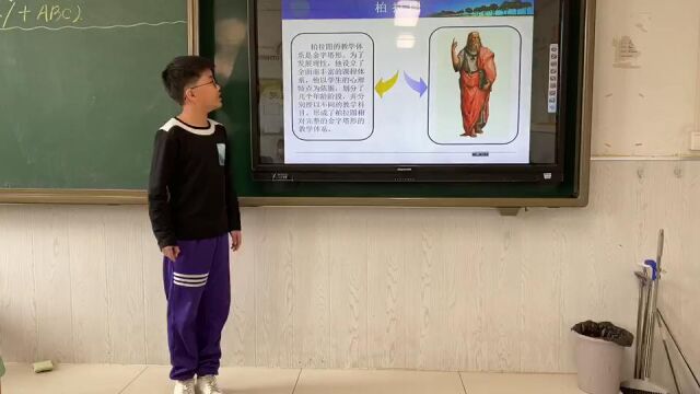 希腊三杰介绍学生演讲