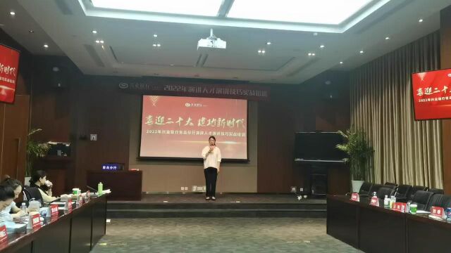 现场演讲试演1