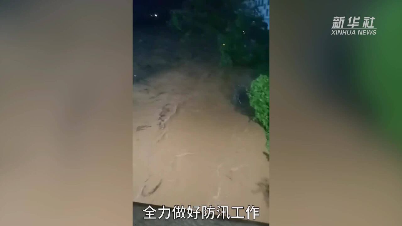 江西黎川防汛安置点见闻