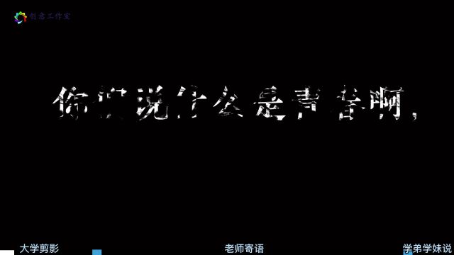 电子信息工程学院2022毕业季