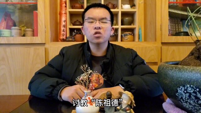 围棋历史故事612“陈祖德”受邀到“清华大学”普及围棋