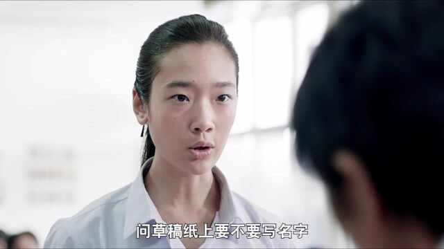 第081回:天才学霸是如何作弊的?作弊方式让人匪夷所思,帮助集体作弊赚取学费.#影视解说#高考