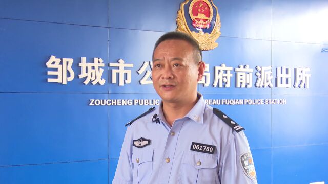 警情通报!邹城:千泉装饰城发生多起商铺被盗警情……