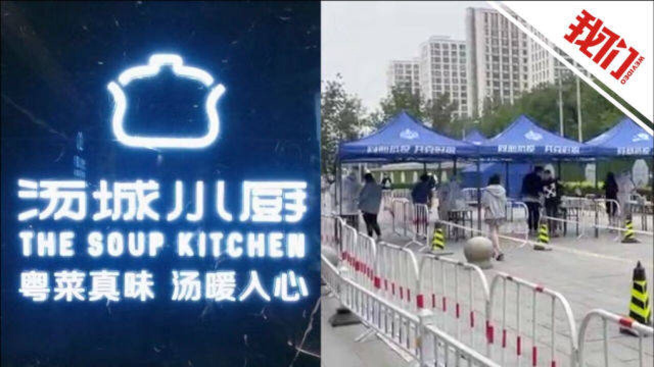 北京一餐馆未果断采取管控措施致员工出现确诊 市监局:责令停业整顿