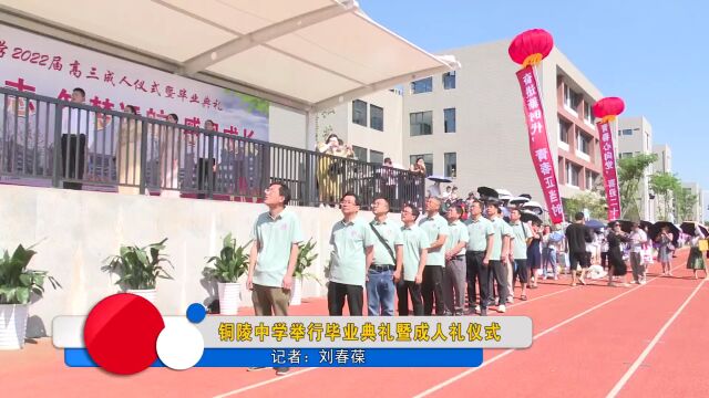 【阳光校园】铜陵中学新校区:一流环境开育人新篇