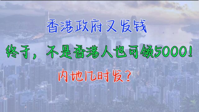 【审核】政府发钱LOGO