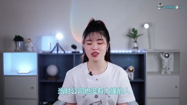 周泉:九年BIM生涯从小兵干到管理,我们为什么不快乐了?