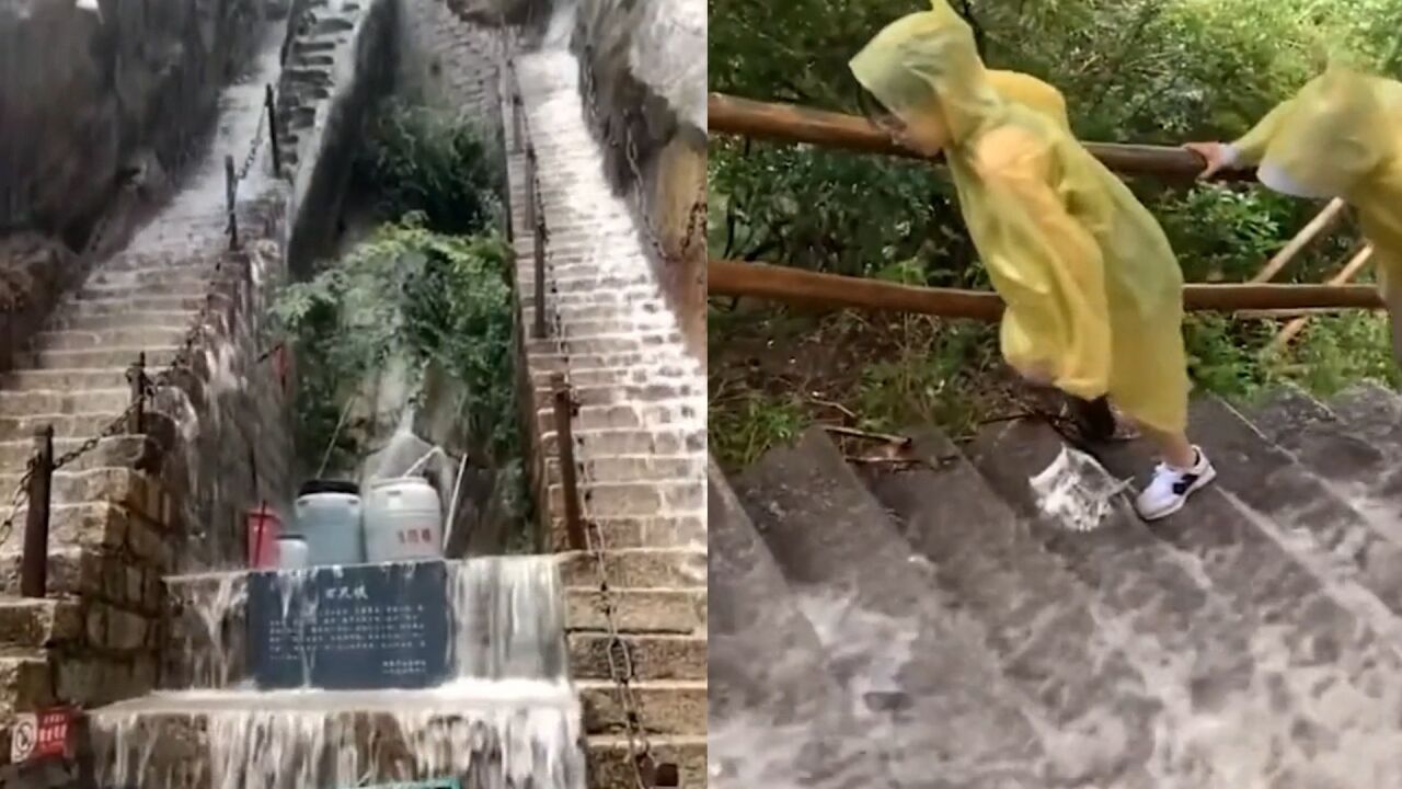 现场!游客爬华山遭遇暴雨,如在瀑布中行走,行人紧抓铁链不敢动