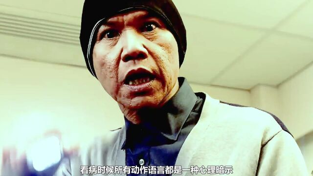 港剧版“见鬼”,长期心理暗示真的能控制一个人吗,《惊异世纪》