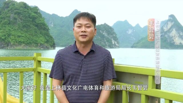 新起点|上林竞技望以足球为名片推广上林旅游的金字招牌彰显俱乐部社会责任感