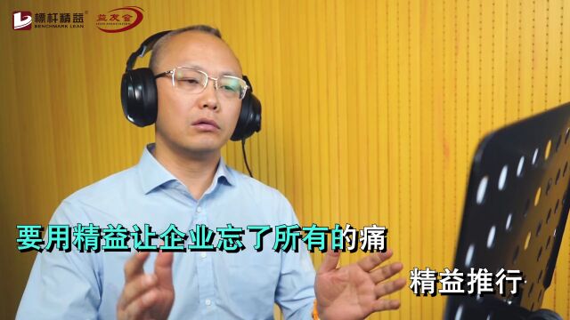 精益求精 携手共进,益友会江西分会走进青林座椅现场诊断精益沙龙圆满结束!