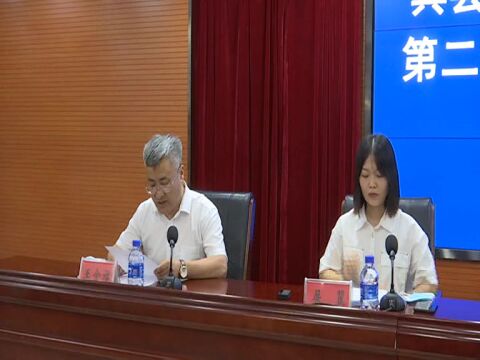 宾县互联网人士联谊会第二届第一次会员大会召开