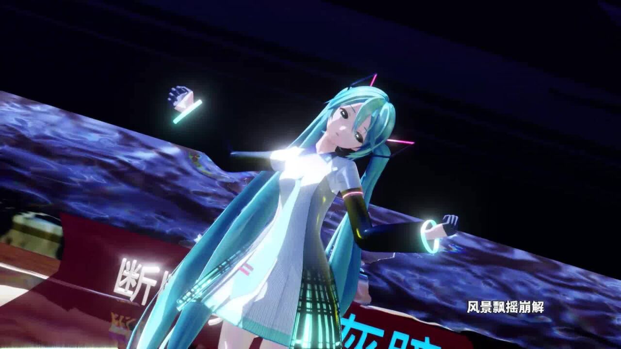 MMD初音未来,Marshmary