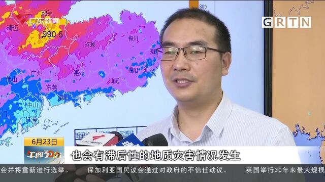 广东:强降水过程暂时结束 地质灾害风险仍较高