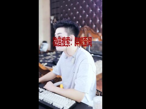 官方递话封嘴,冻结300万,阿哲举sf证签合同!阿哲评YY最有钱主播榜单,娱加双榜登顶!