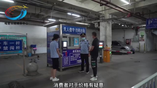 12345我们来帮你|火车站停车10天,需交停车费630元?市民直呼吓了一大跳