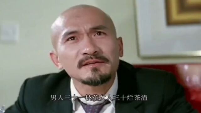 光头佬太搞笑