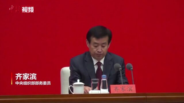 中组部:中国共产党党员总数为9671.2万名