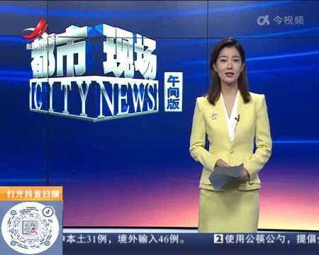 山东菏泽:4个惯犯偷8箱茅台炫耀“战果” 不料被警方刷到了