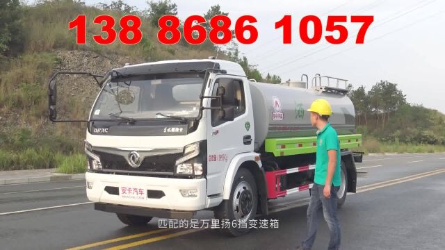 重庆多功能抑尘车价格⠠小洒水车多少钱价格