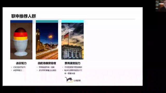 100%入读德国TOP40高校:高中毕业留德一篇全!