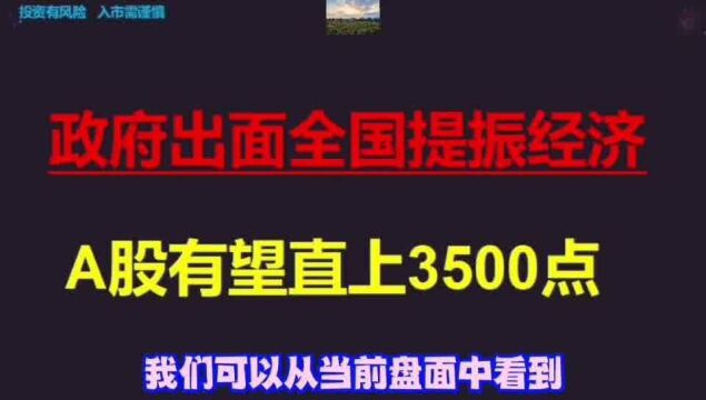 A股:下半年这6大板块即将全部爆发,相关概念股即将拉起主升浪!