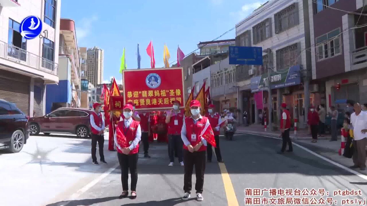 全球最高、最大的“翡翠”妈祖雕像安座贤良港天后祖祠