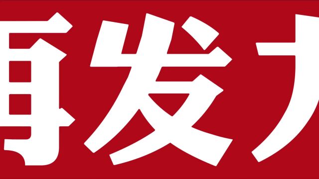 【深圳站】2022年乐秀ISST速度过桩集训营开启报名