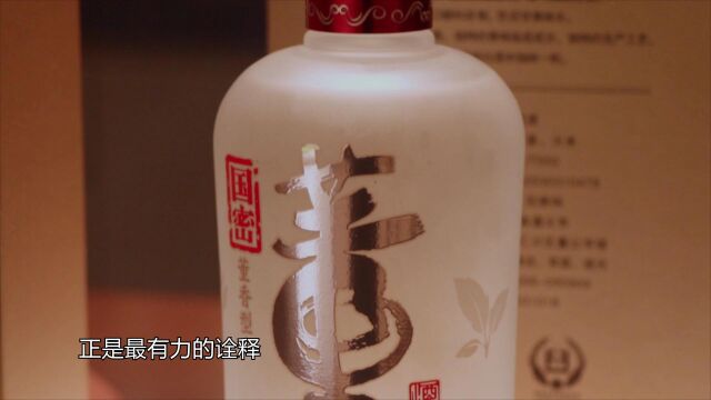 萜烯类,董酒健康与风味的双重密码