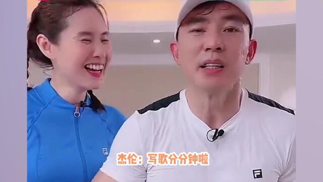 刘畊宏盯上周杰伦新歌了!偷偷编操看呆vivi,最伟大的操将诞生